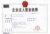 China One Box Packaging Manufacturer Co., Ltd certificaten